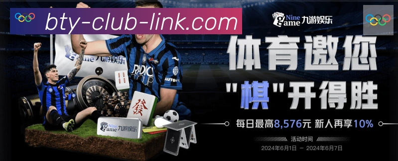 平台使命图